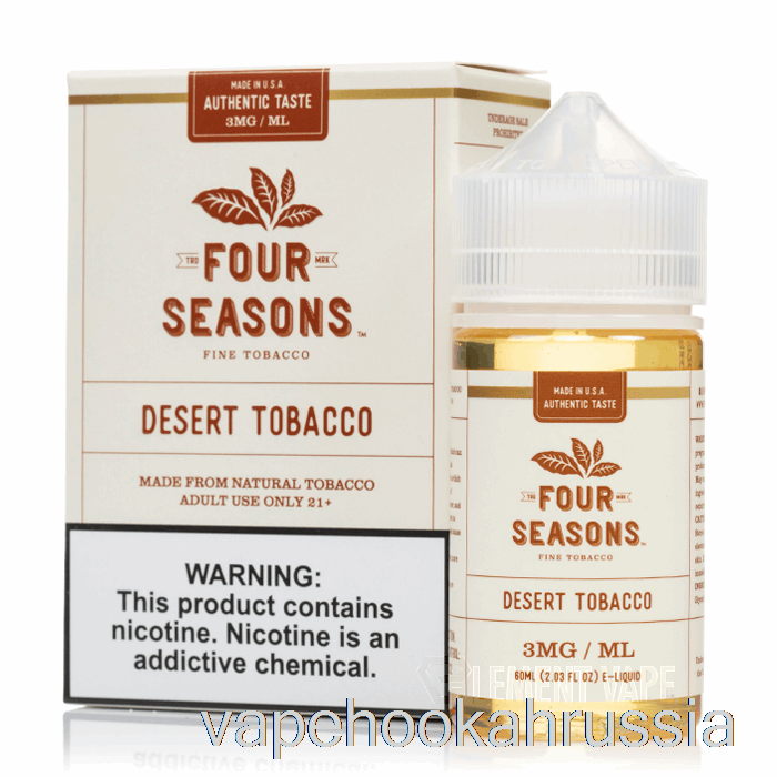 вейп-сок пустынный табак - Four Seasons - 60мл 18мг